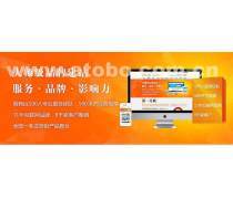 網站建設網絡推廣相關專題: