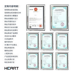 無錫江陰宜興企業網站建設定制網頁設計源代碼優化