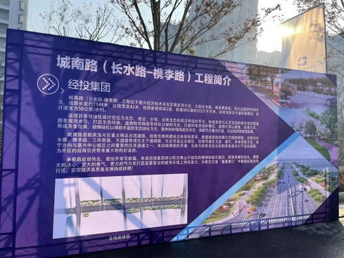 通車！市區城南片區又添一條交通要道，助力宜興城市發展