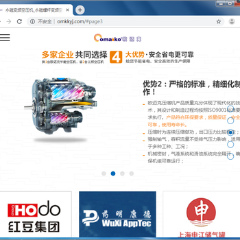 宜興市集團網(wǎng)站響應式建設與優(yōu)化 一站式解決方案