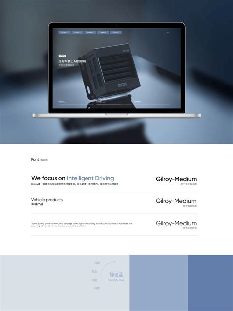 宜興網站建設行業觀察 探索本土潛力與全國視野