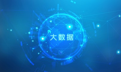 國資委 近60家央企設立數字產業公司，加速大數據布局