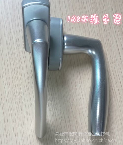 門窗把手保護(hù)套 美觀實用的建筑五金與個護(hù)電器配件