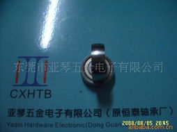 東莞市亞琴五金電子 專業(yè)車身及附件與個護(hù)電器配件綜合供應(yīng)商