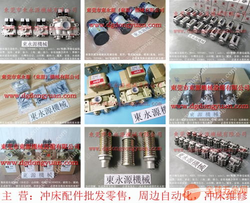 東泰沖壓自動(dòng)送料機(jī)與安全配件應(yīng)用解析
